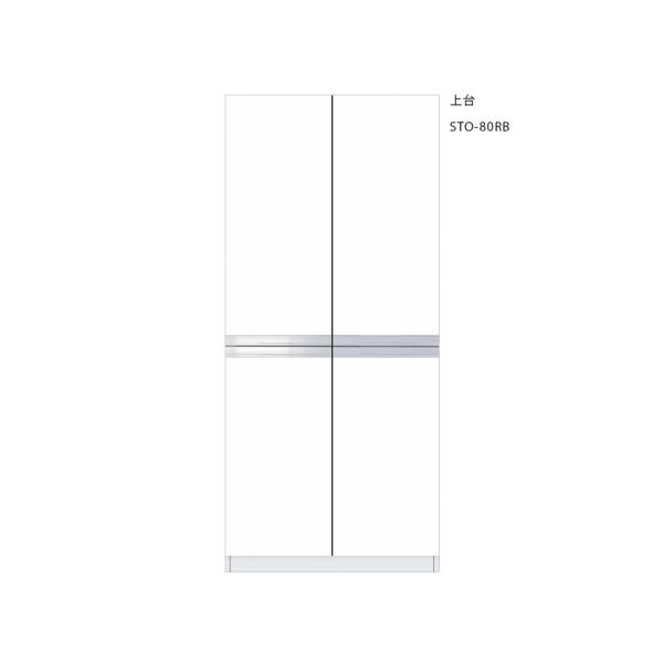 ワンドONEDO[STO-80RB]壁面収納STO