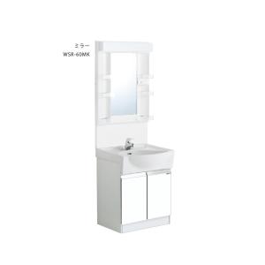 SoBuy 洗面台 洗面化粧台 洗面所収納キャビネット 幅60*奥行35*高さ