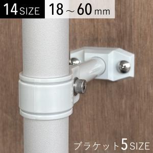 樹脂立バンドセット ガス管20A×50L 27.2mm 水道 配管 支持 固定 接続 金具 立配管 振れ止め｜jyusisadoruband