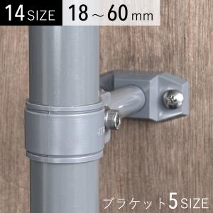 樹脂立バンドセット ガス管20A×150L 27.2mm 水道 配管 支持 固定 接続 金具 立配管 振れ止め｜jyusisadoruband