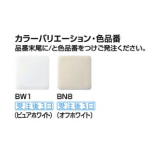 BC-110STU-DT-5500BL リクシ...の詳細画像2