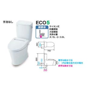 アメージュ LIXIL リクシル アメージュZ便器 ハイパーキラミック BC