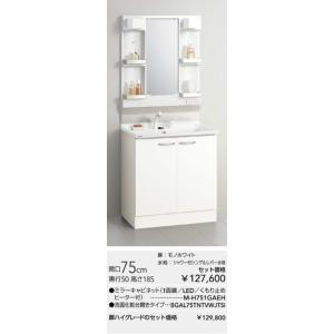 クリナップ BGAL75TNTVWJTSI+M-H751GAEH CLEANUP 洗面化粧台+ミラー