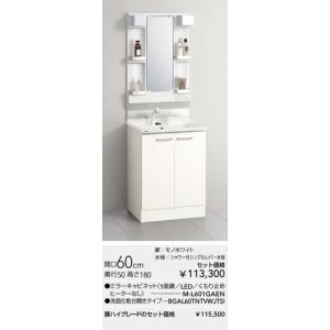 リクシル イナックス 小型電気温水器 セット：EHPK-H12V2 本体：EHPN
