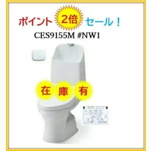 TOTO CES9151 一体型トイレ ZJ1[床:排水芯200mm][手洗い有り