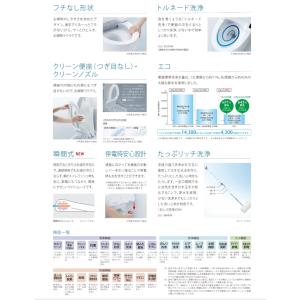 新製品 CES9165M #NW1ホワイト T...の詳細画像2