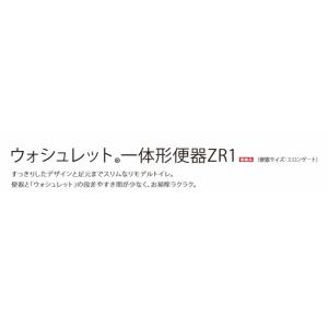 CES9155M #SR2 パステルピンク T...の詳細画像1