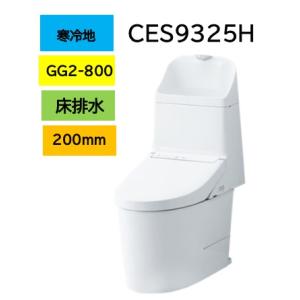 ウォシュレット（TOTO） CES9335R TOTO ウォシュレット 一体型便器 GG3