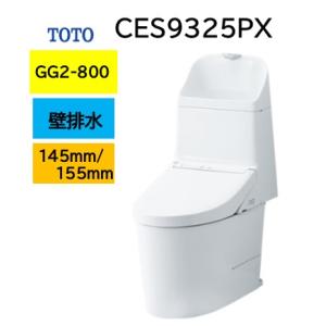 ウォシュレット（TOTO） GG3-800 CES9335PR TOTO ウォシュレット一体型