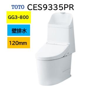 TOTO 【CS891B】 床置床排水大便器（GG-800） 商品画像はイメージです
