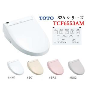 TOTO ウォームレットG暖房便座 TCF226 北海道・沖縄及び離島は別途送料