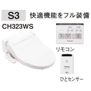 Panasonic（パナソニック） CH329AWS アラウーノV専用 温水洗浄便座