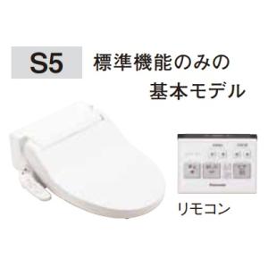パナソニック アラウーノV専用リモコン CH300S Panasonic
