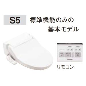 V専用トワレ S5 CH325WS 温水洗浄便座 パナソニック Panasonic 便座