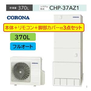 リモコン コロナ RBP-FAD5 (S) CORONA（住宅設備） リモコン コロナ RBP-FAD5 (S) CORONA（住宅設備）