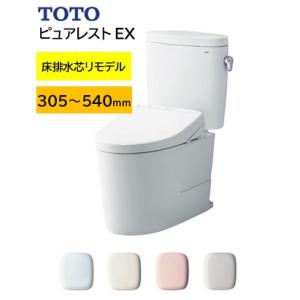 TOTO ウォシュレット アプリコット F3AWタイプ TCF4833AKS 4.8L洗浄