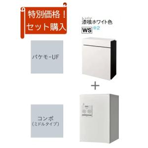 Panasonic（パナソニック） パケモVL CTCR2710RSC 前入れ後ろ出し右