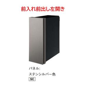 Panasonic（パナソニック） パケモVL CTCR2710RTB 前入れ後ろ出し右