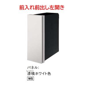 ［CTCR2700LWS］パケモVL パナソニック Panasonic 前入れ前出し左開き ダイヤル...