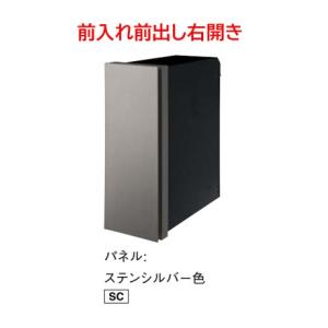 Panasonic（パナソニック） パケモVL CTCR2710LSC 前入れ後ろ出し左