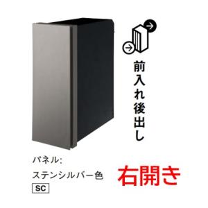 Panasonic 小包ポスト CTCR2710LTB 前入れ後出し ダイヤル錠 Panasonic（パナソニック） パケモVL CTCR2710LTB 前入れ後ろ出し左
