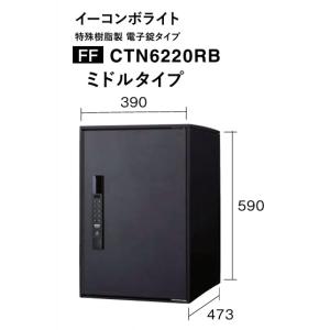Panasonic（パナソニック） パケモVL CTCR2710RTB 前入れ後ろ出し右