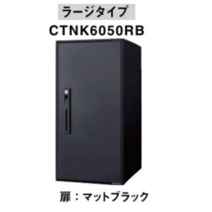 Panasonic（パナソニック） パケモVL CTCR2710LTB 前入れ後ろ出し左