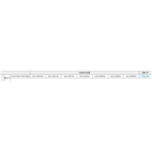 【DXSB】EIDAI 直貼り防音直り フロー...の詳細画像5