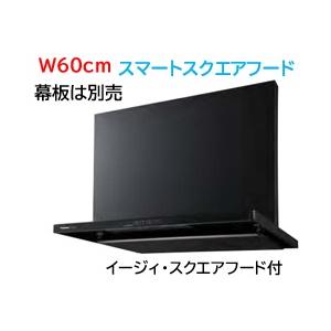 Panasonic（パナソニック） 【FY-6HZC5-K】 レンジフードスクエア