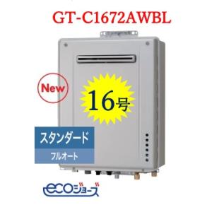 ノーリツ（NORITZ） ガスふろ給湯器 リモコン RC-J101 マルチセット