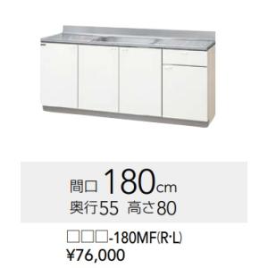 クリナップ クリンプレティ 流し台の商品一覧 通販 Yahoo ショッピング