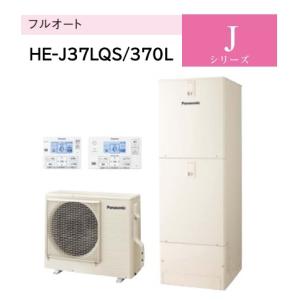 Panasonic（パナソニック） 【HE-J46LQS】【リモコン＋脚部カバー別売
