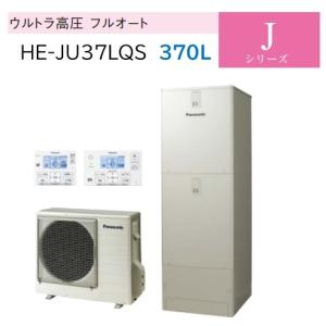 Panasonic（パナソニック） 【HE-J37LQS】【リモコン＋脚部カバー別売