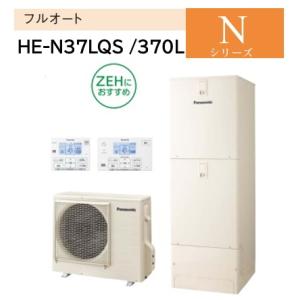 Panasonic（パナソニック） 【HE-N46LQS】【リモコン＋脚部カバー別売