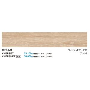 Panasonic（パナソニック） 【KERS1VY】パナソニック 1.5mm リフォーム