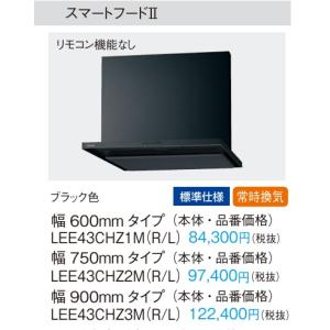 Panasonic パナソニック シロッコファン...の商品画像