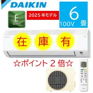 ●うるさらX S63ZTRXP●ダイキン　エアコン●主に20畳　冷房～26畳　加湿　換気　自動お掃除●相模原　横浜　神奈川● ○うるさらX S63ZTRXP○ダイキン エアコン○主に20畳 冷房～26畳 加湿