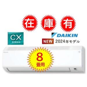 DAIKIN ダイキン 18畳用 ルームエアコン 200V AN56YRP-W 2022年製 うるさらX Rシリーズ ② ヨドバシ.com - ダイキン DAIKIN お掃除エアコン （18畳・単相200V
