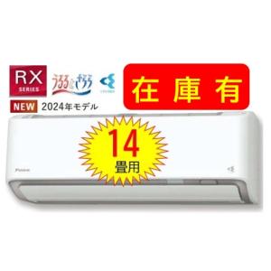 うるさらX ダイキン 2026年モデル S566ATRP-W (AN566ARP同等品