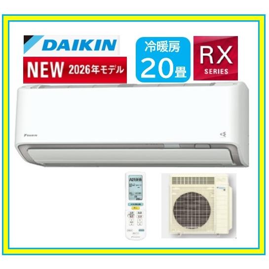 ダイキン 2026年モデル S636ATRP-W (AN636ARP同等品）エアコン RXシリーズ ...