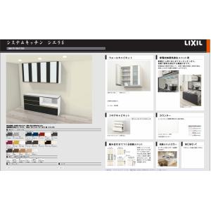 LIXIL（リクシル） カップボード ダストワゴン オープンキャビネット用