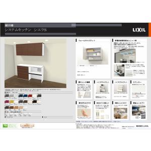 LIXIL（リクシル） カップボード ダストワゴン オープンキャビネット用