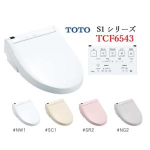 TOTO TOTO ウォームレットG暖房便座 TCF226 北海道・沖縄及び TOTO TOTO ウォームレットG暖房便座 TCF226 北海道・沖縄及び