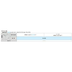 LIXIL リクシル レンジフード WEPシリ...の詳細画像3