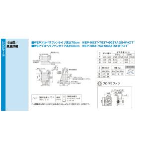 LIXIL リクシル レンジフード WEPシリ...の詳細画像4