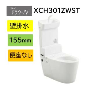 Panasonic（パナソニック） 【XCH301WST】PANASONIC アラウーノV 便座