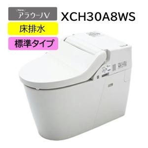 【XCH30A8WS】PANASONIC パナソニック アラウーノVエコノミー＋トワレSN4タイプ 手洗無   床排水芯120/200mm 北海道沖縄及び離島は、送料別途かかります。｜jyusta