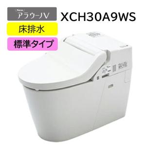 【XCH30A9WS】PANASONIC パナソニック アラウーノVエコノミー＋トワレSN5タイプ 手洗無   床排水芯120/200mm 北海道沖縄及び離島は、送料別途かかります。｜jyusta