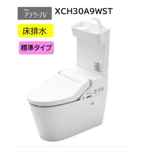 Panasonic（パナソニック） CH325WS Panasonic アラウーノV専用 温水
