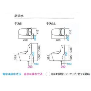 [YBC-B30S-DT-B353]LIXIL...の詳細画像1